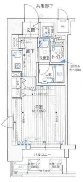 ジュネーゼグラン心斎橋東