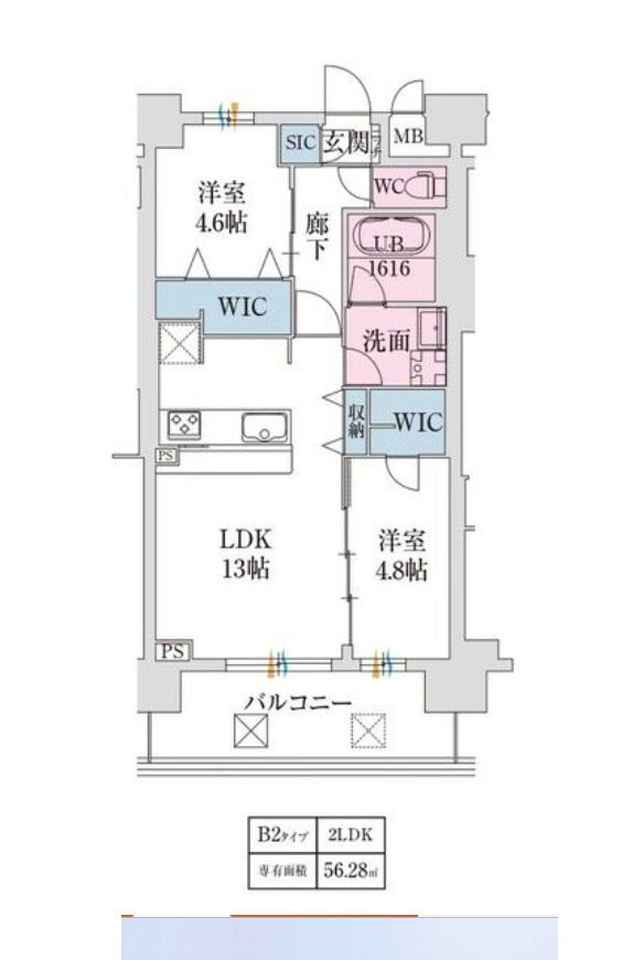 スプランディット難波Ⅶ