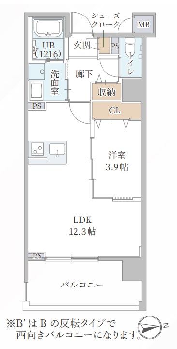 MAISON COULEUR UESHIO