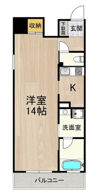 グランツ西大橋