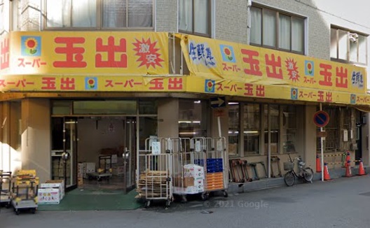 【スーパー】スーパー玉出 九条店まで1069ｍ