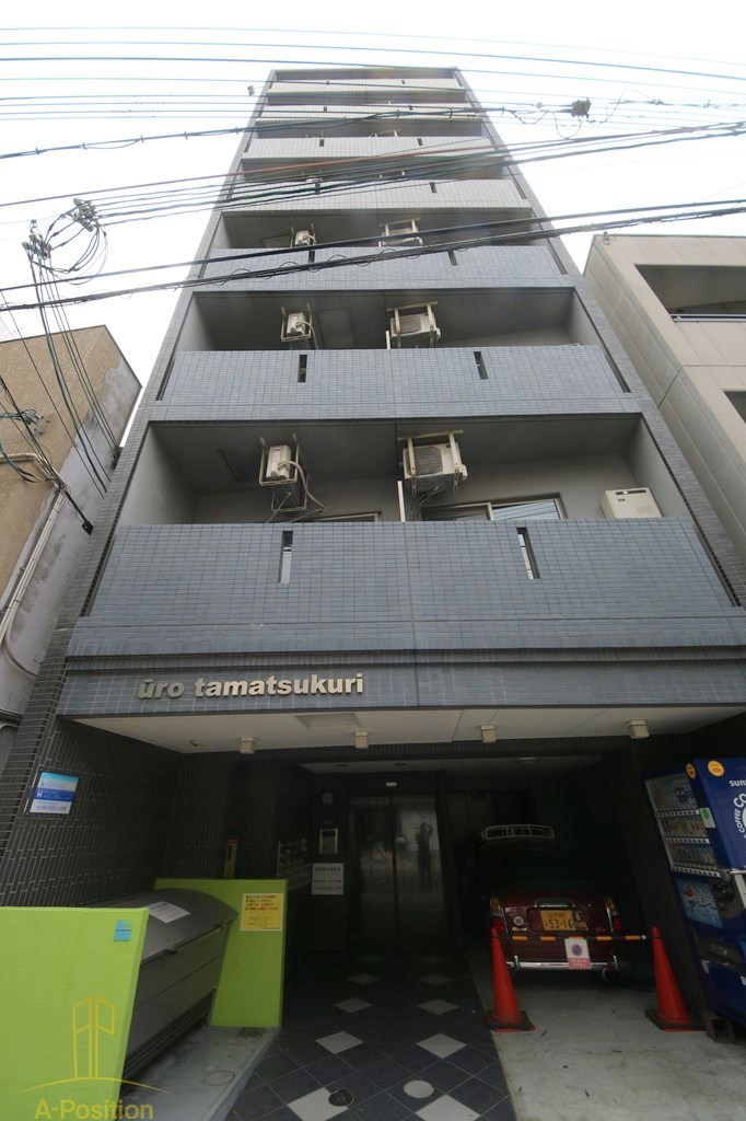 U-ro玉造