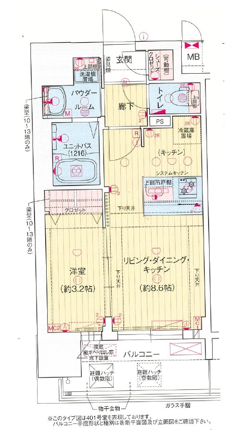 プレサンス京橋GREEN YARDレアルテ