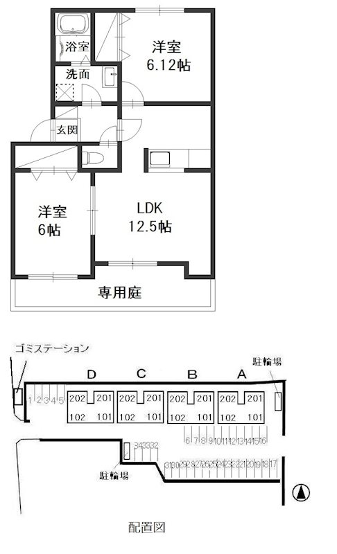 2階の間取り図