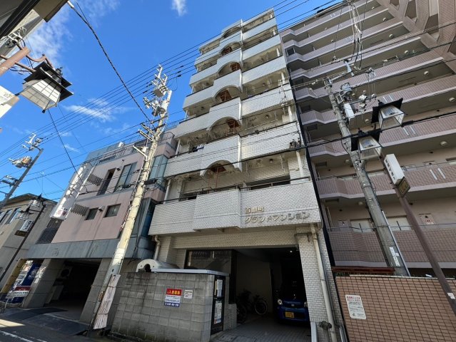 百間町グランドマンション