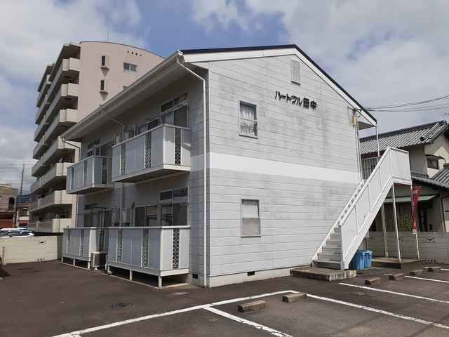 ハートフル田中