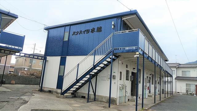 パナハイツ水越 