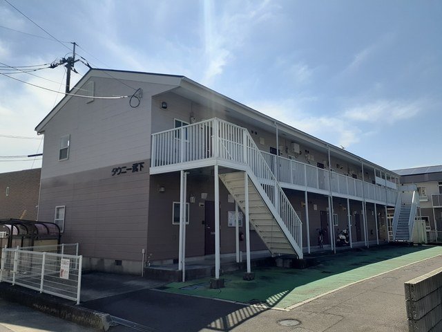 タウニィ　武下