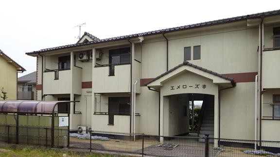 エメローズ幸
