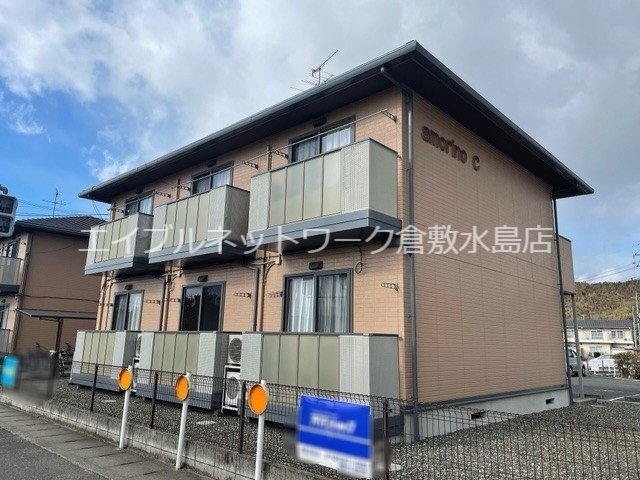 アモリーノ　A棟