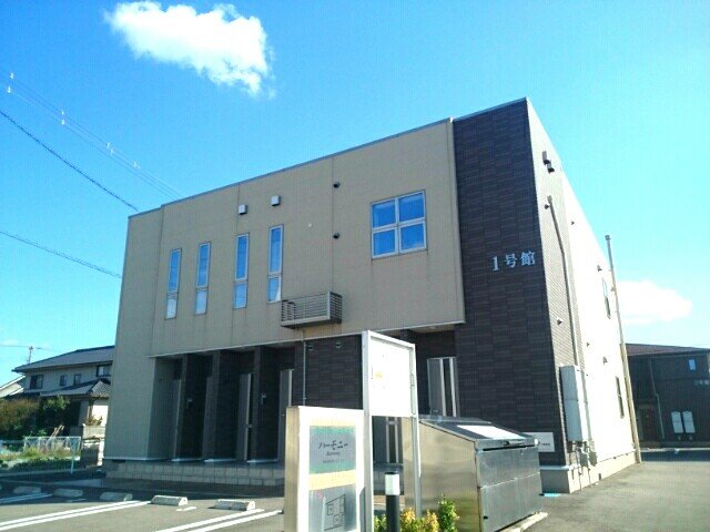 ハーモニー１号館