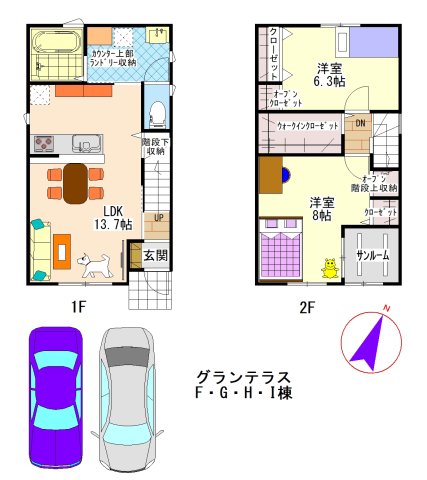 グランテラス　F・G・H・I棟