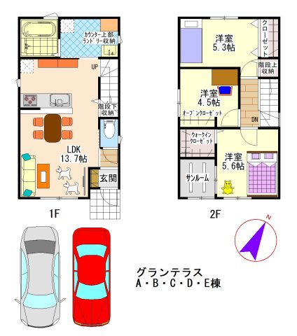 グランテラス　A・B・C・D・E棟