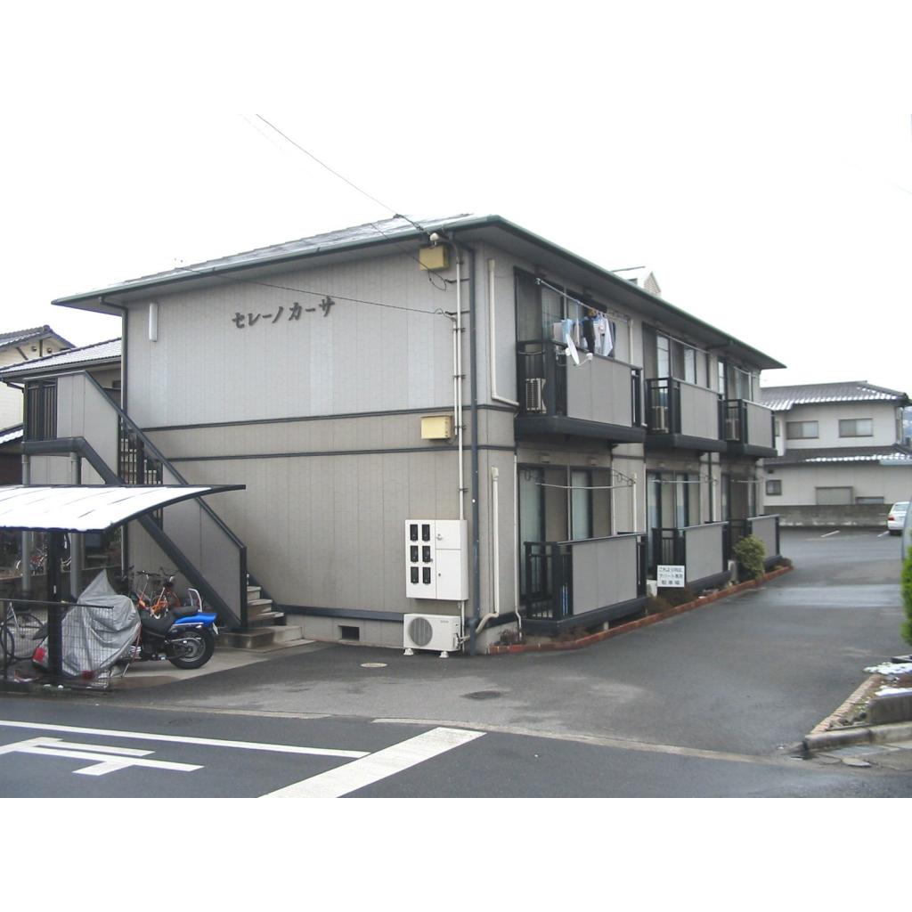 セレーノカーサ