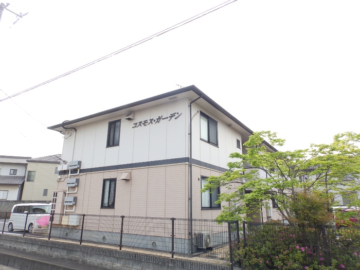 コスモス・ガーデン