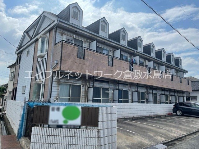 倉敷市北畝１丁目の賃貸アパート