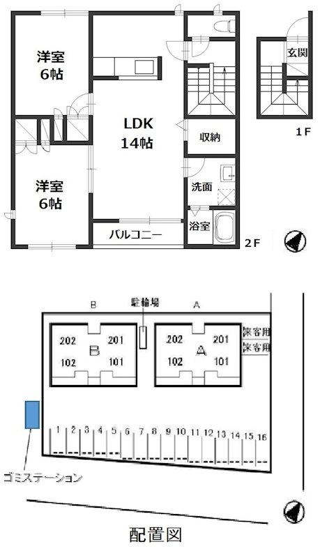 2階の間取り図