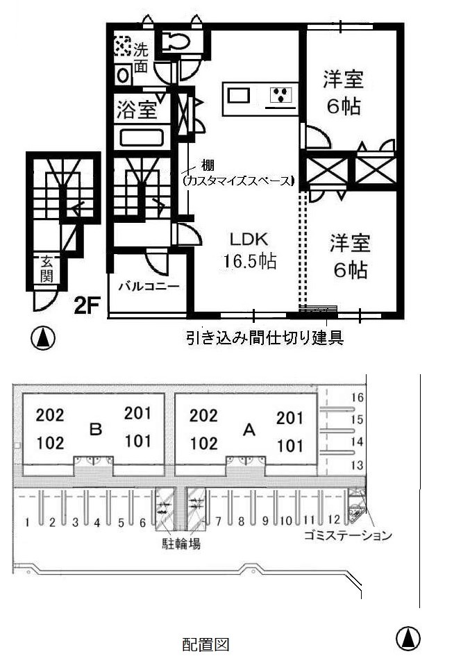 2階の間取り図