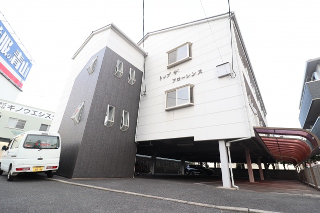 トップ　ザ　フローレンス