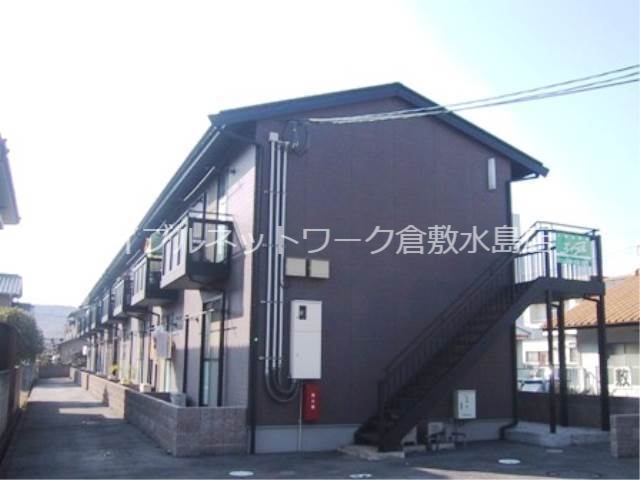 倉敷市有城の賃貸アパート