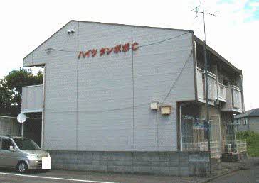 ハイツタンポポ　Ｃ棟