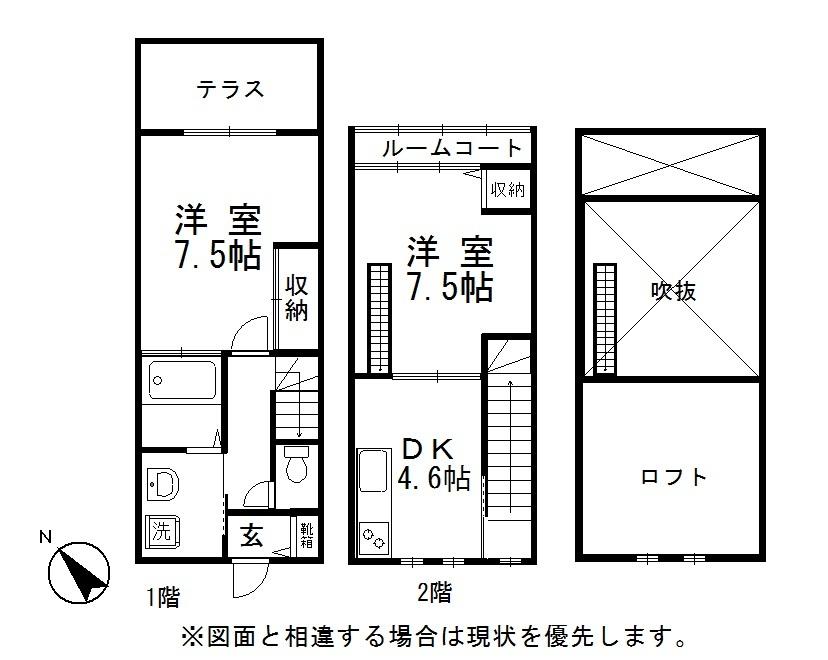 1階の間取り図