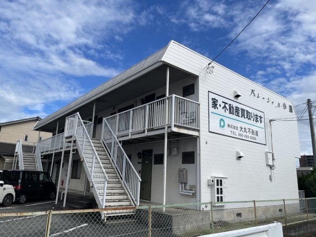 パレーシャル小原