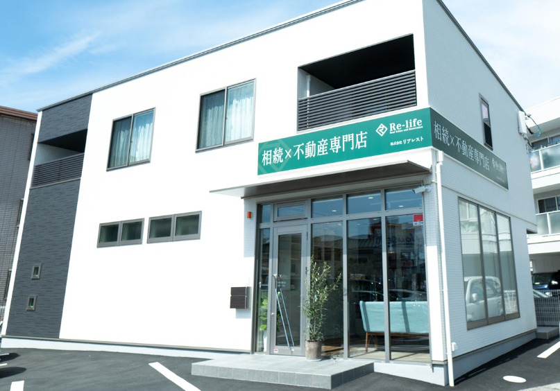 Re-Life沖