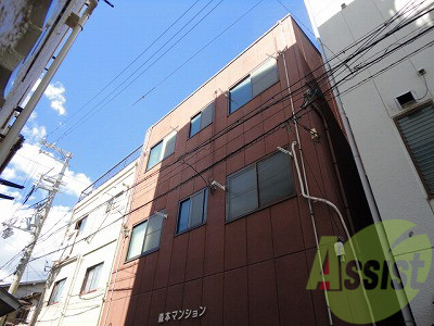 森本マンション