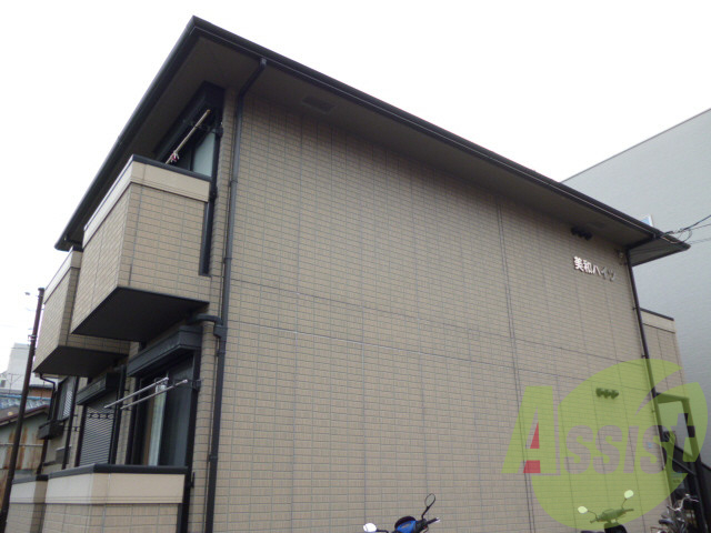 美和ハイツの外観