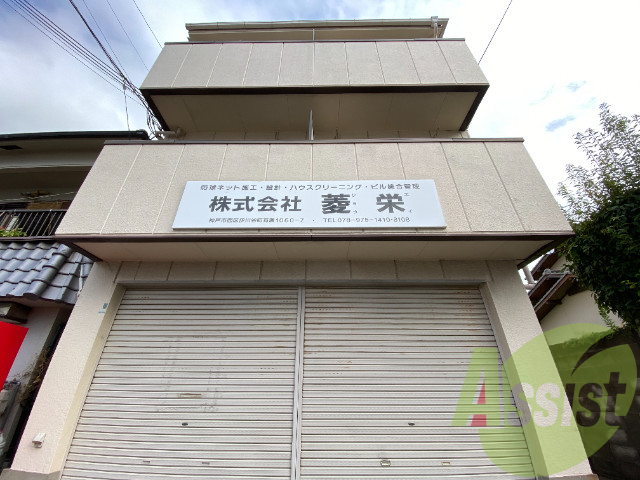 プレアール有瀬