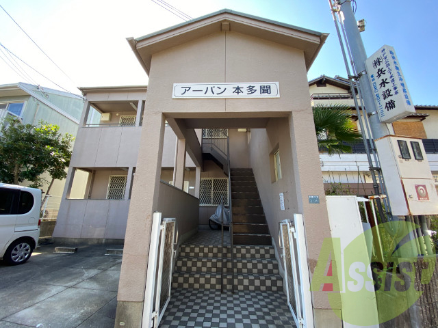 アーバン本多聞の外観