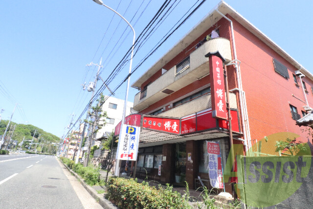 リアルティ本多聞Ⅱの外観 リアルティ本多聞Ⅱの外観