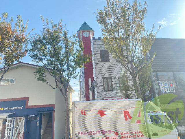 コーヨーマンション