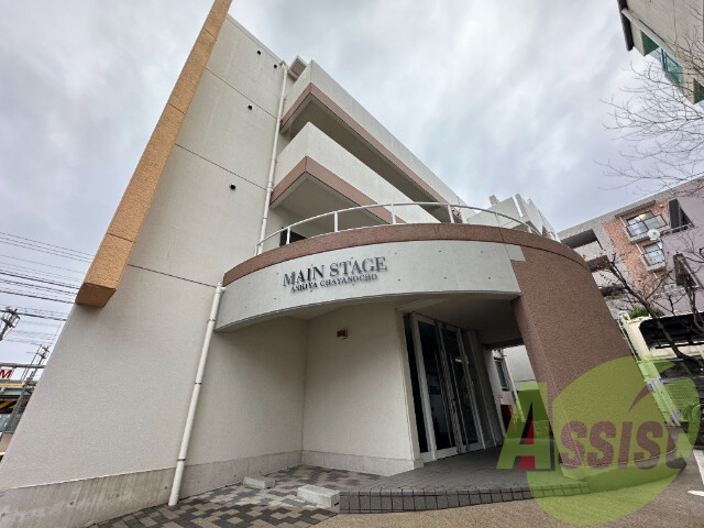 メインステージ芦屋茶屋之町の外観