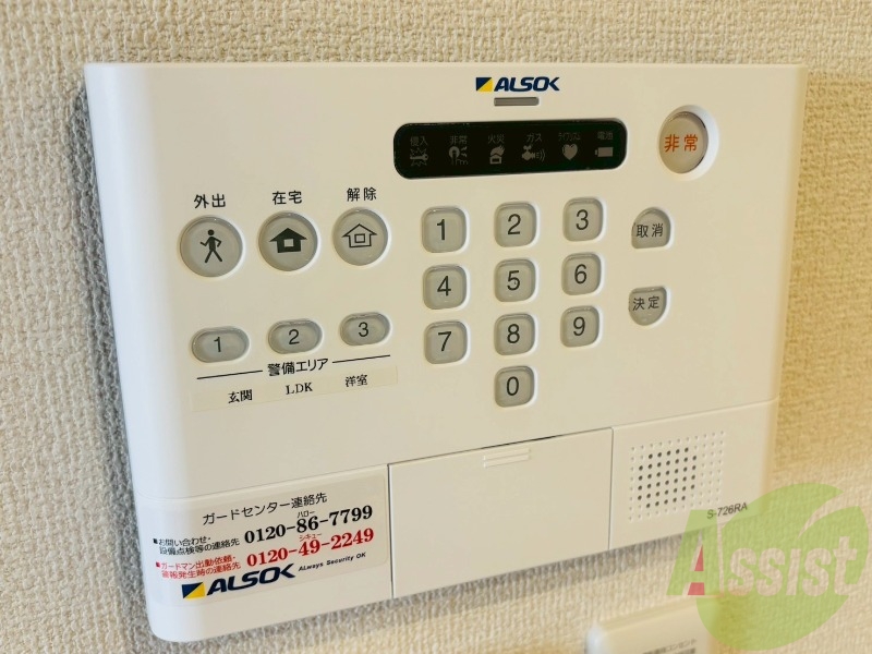 内装 内装