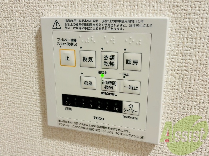 内装 内装