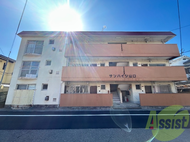 サンハイツ山口の外観