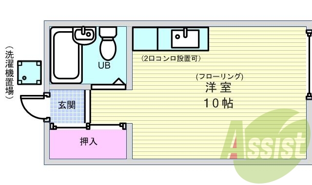 １Ｒ（２２平米）エアコン・ガスキッチン・シューズボックス