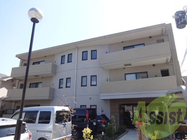 スローハスコート