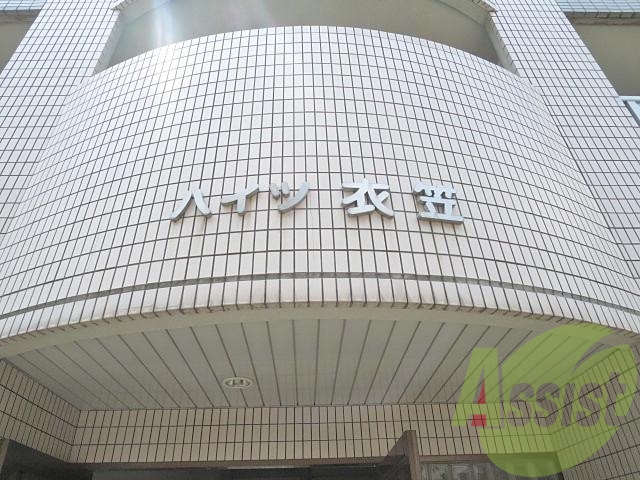 その他 その他
