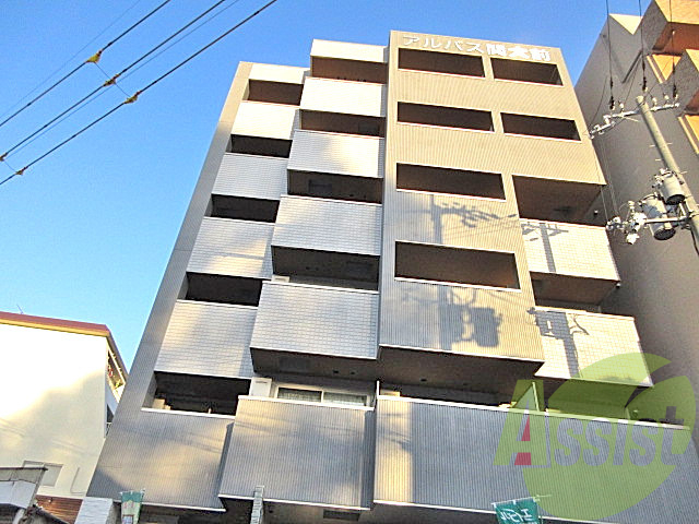 アルバス関大前の外観