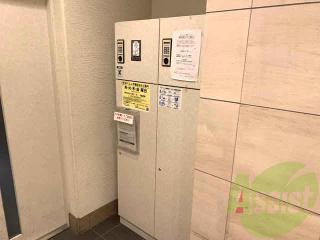 その他 その他