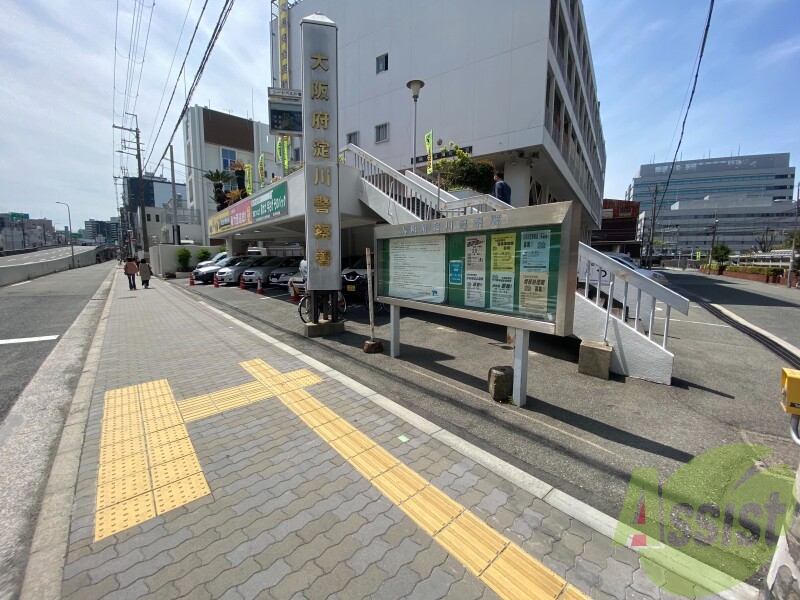 淀川警察署 3498m 淀川警察署 3498m