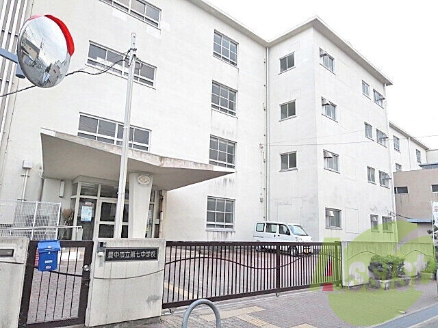 豊中市立第七中学校 240m 豊中市立第七中学校 240m
