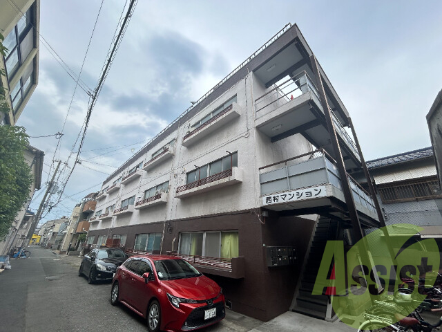 西村マンションの外観