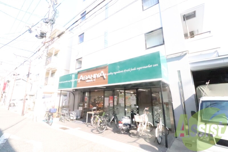 アサヒ屋 二宮店 729m アサヒ屋 二宮店 729m