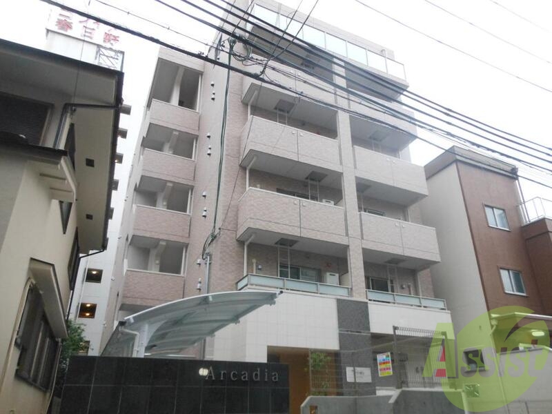 アルカディアの外観