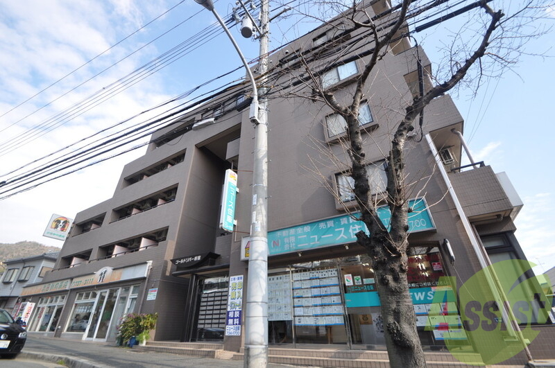 ゴールド・リバー板宿の外観