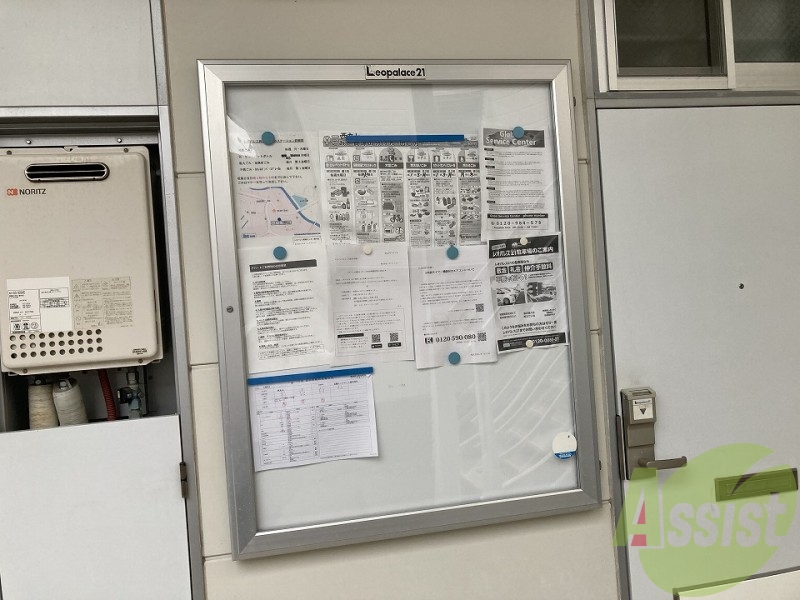 その他 その他